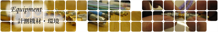 banner_equipment